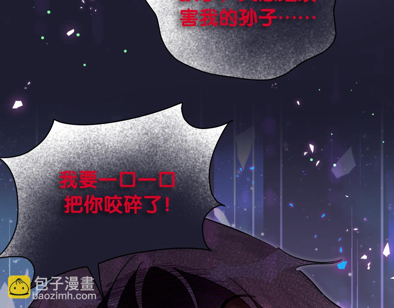 第221话 痛苦48