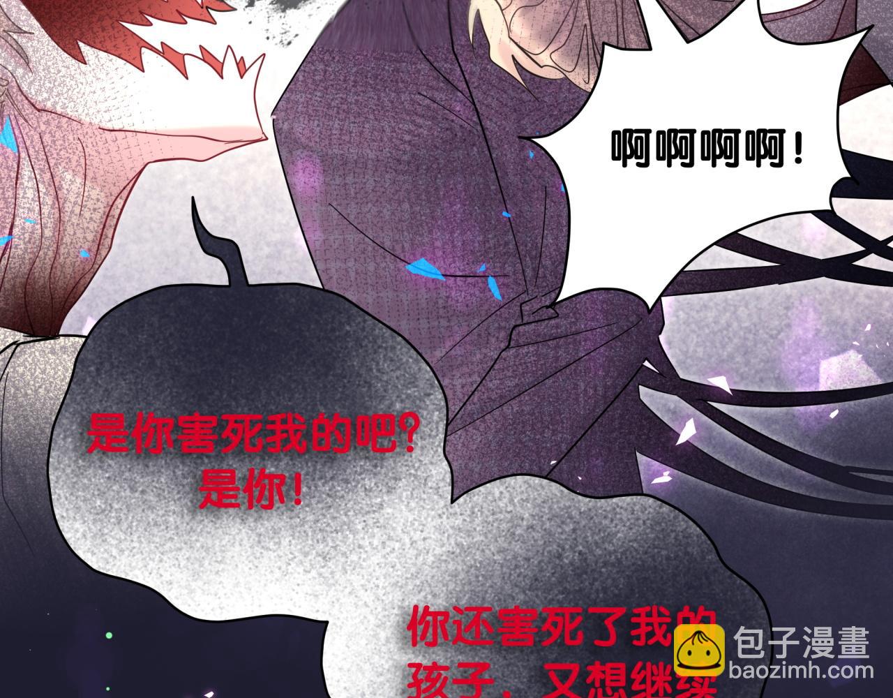 第221话 痛苦51