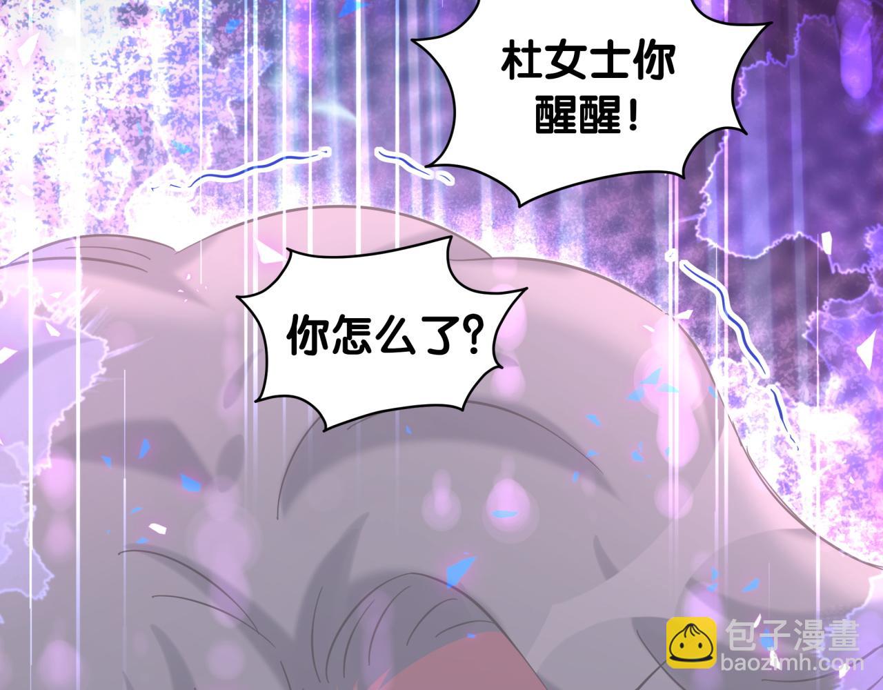 第221话 痛苦59