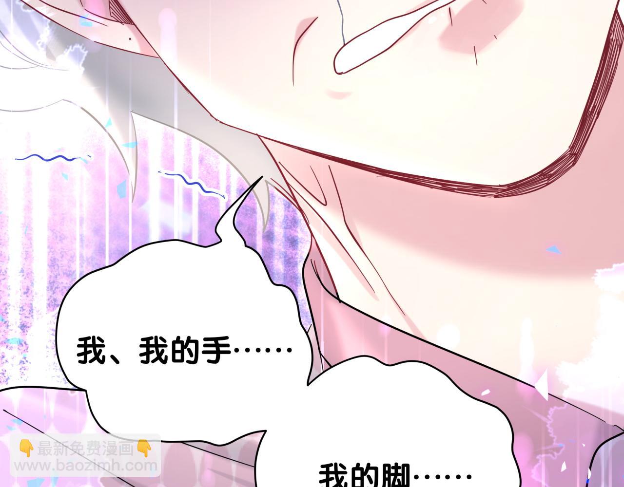 第221话 痛苦61