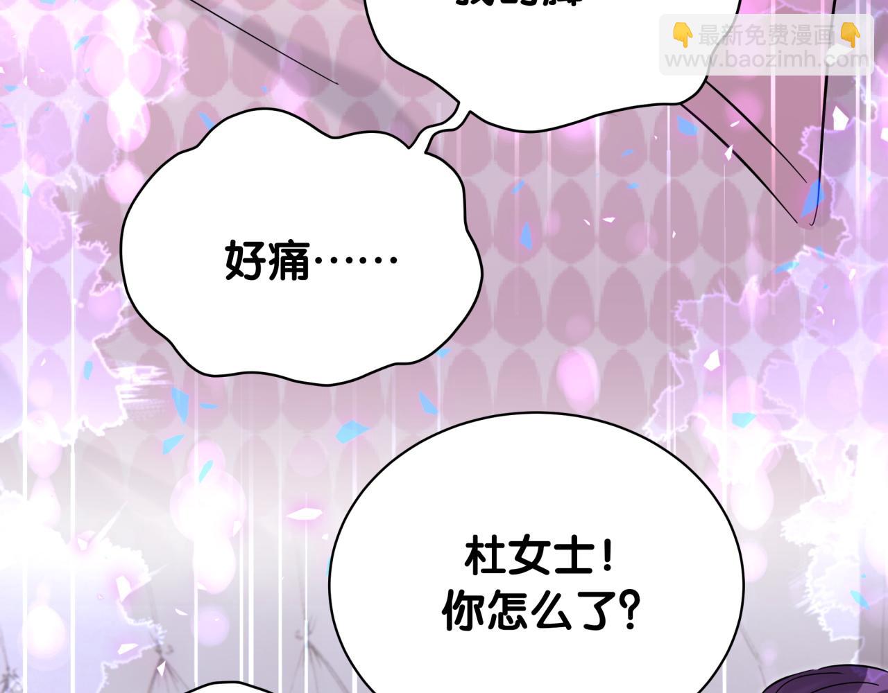 第221话 痛苦62