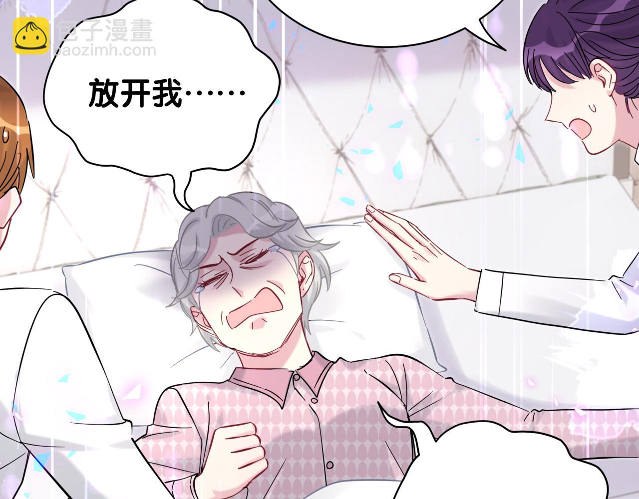 第221话 痛苦63