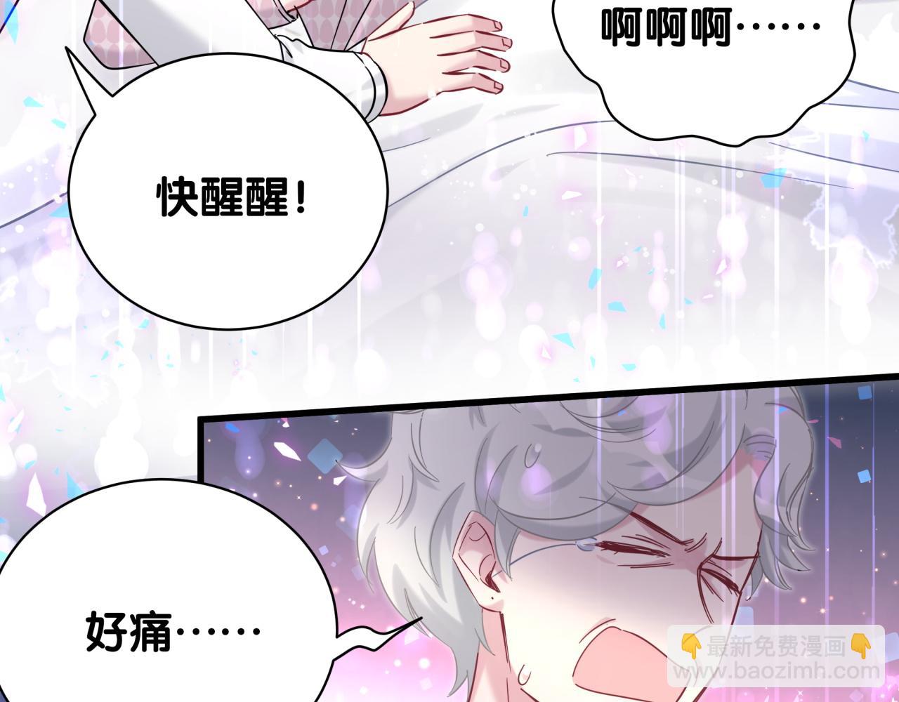 第221话 痛苦64