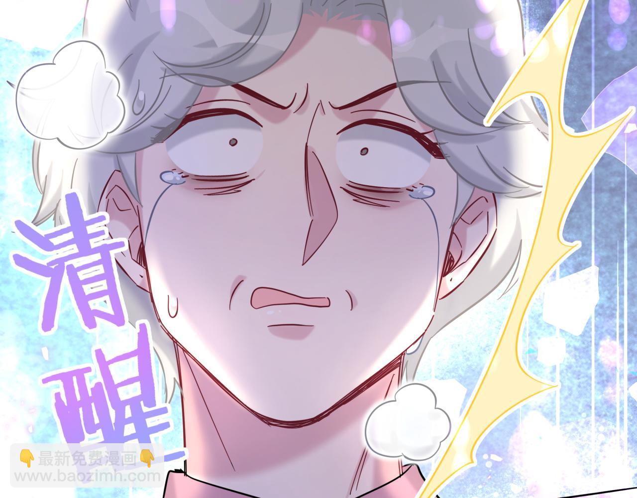 第221话 痛苦67