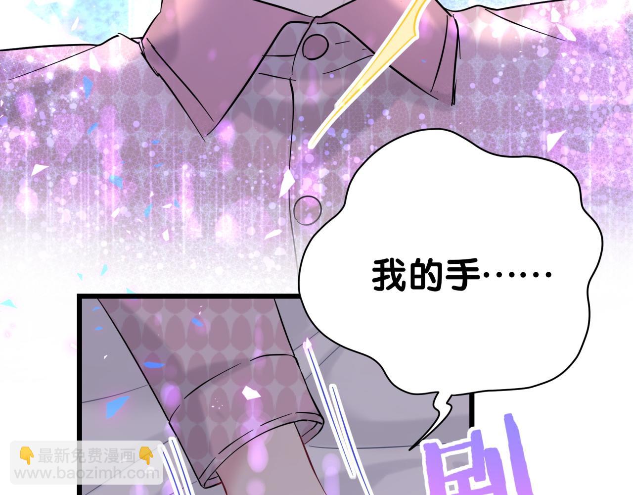 第221话 痛苦68