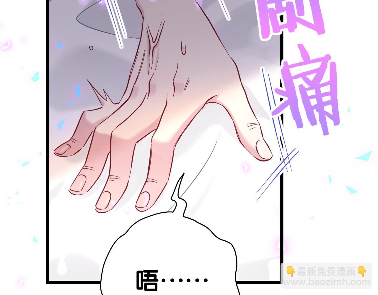 第221话 痛苦69