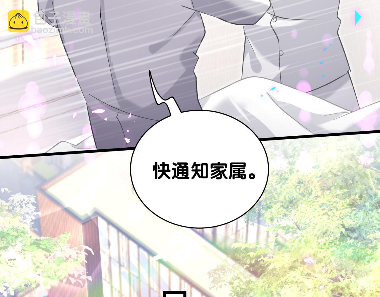 第221话 痛苦76