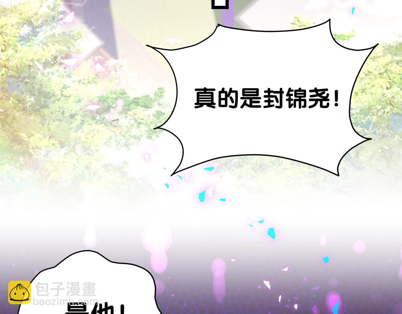 第221话 痛苦78