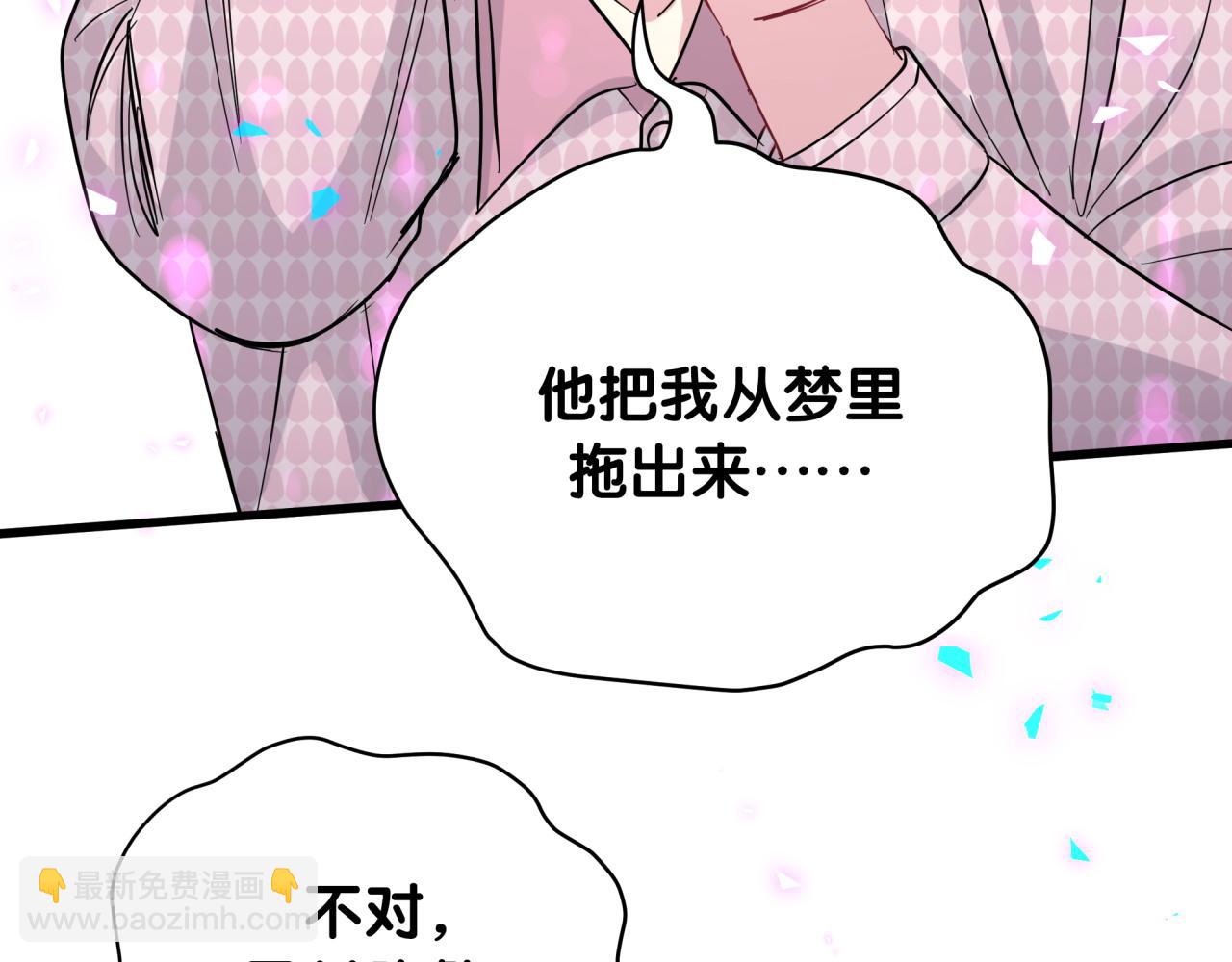 第221话 痛苦80