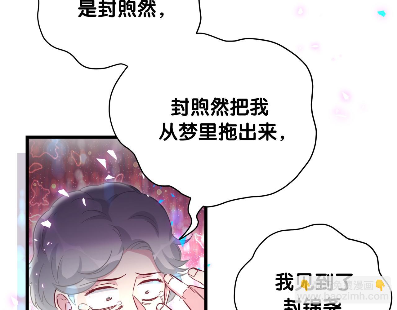 第221话 痛苦81