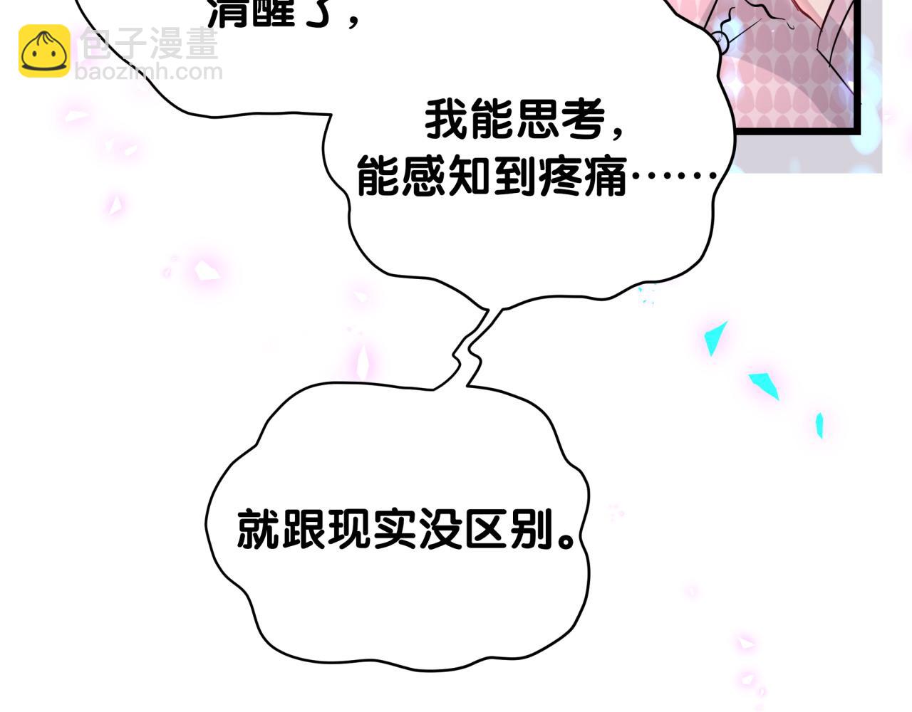 第221话 痛苦83