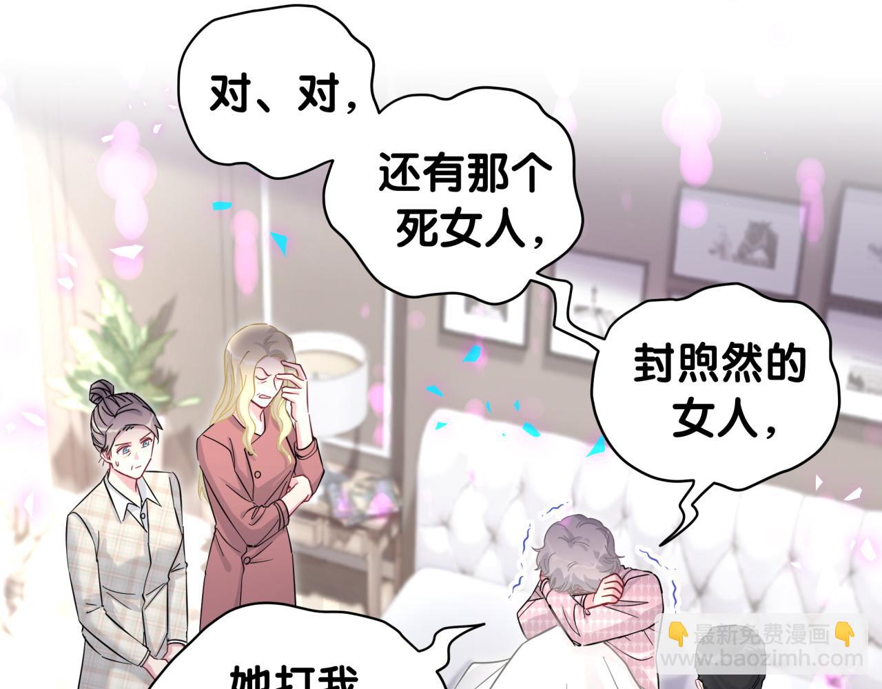 第221话 痛苦84