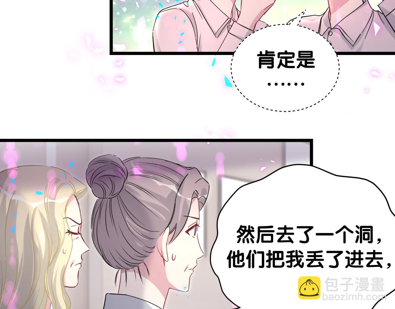 第221话 痛苦86