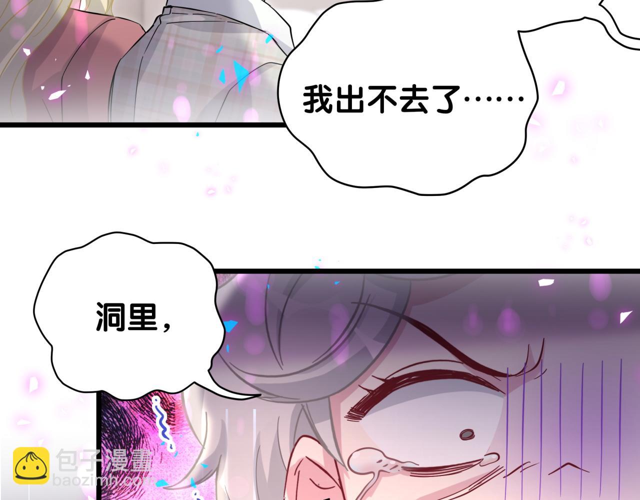 第221话 痛苦87