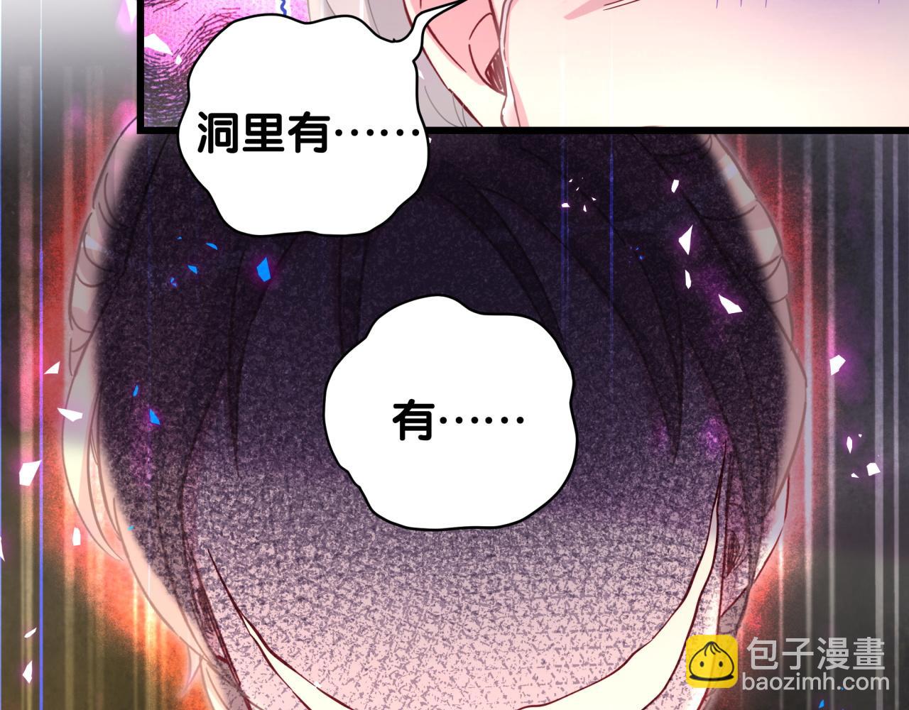 第221话 痛苦88