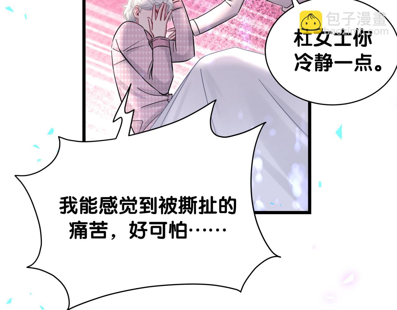 第221话 痛苦94