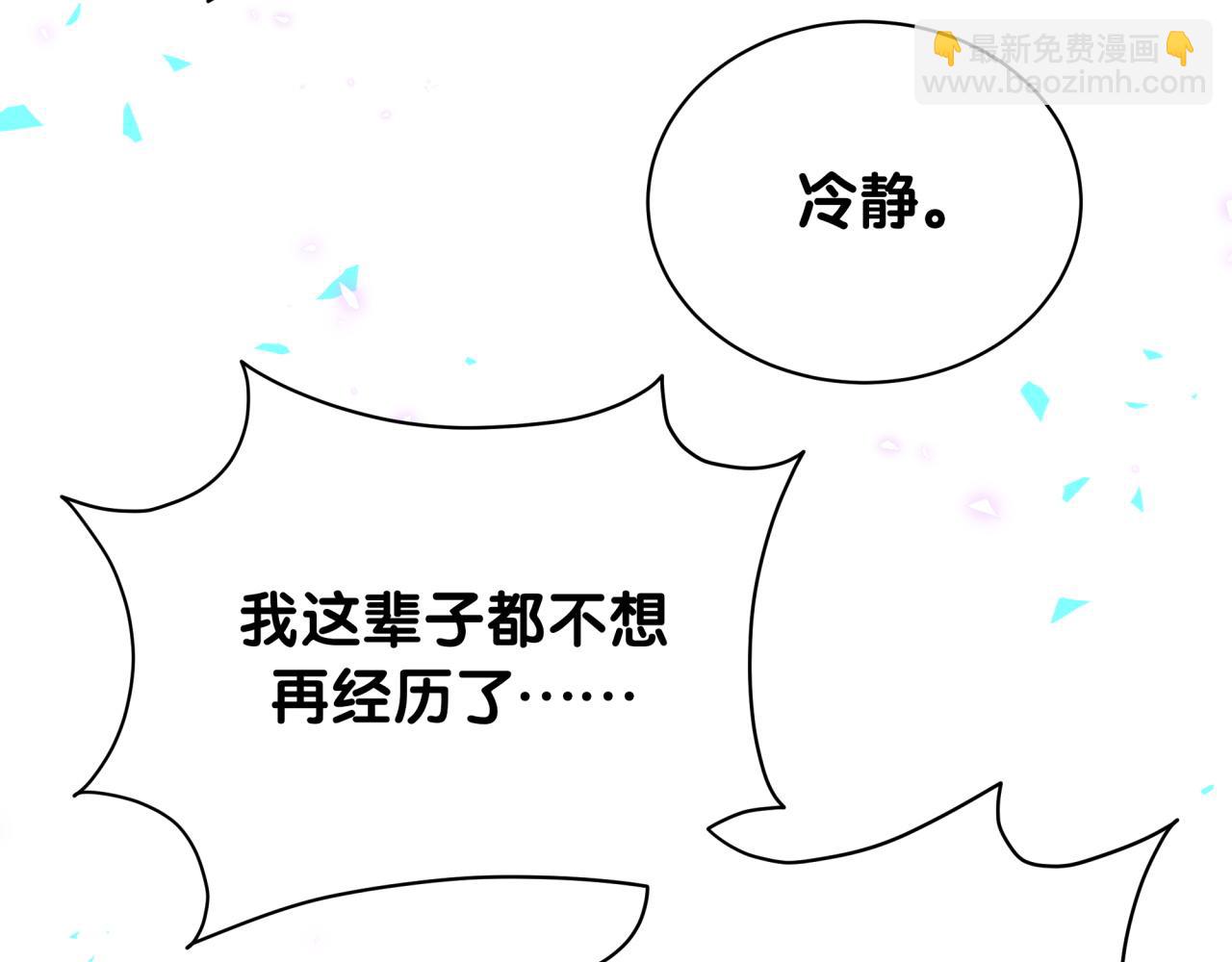 第221话 痛苦95