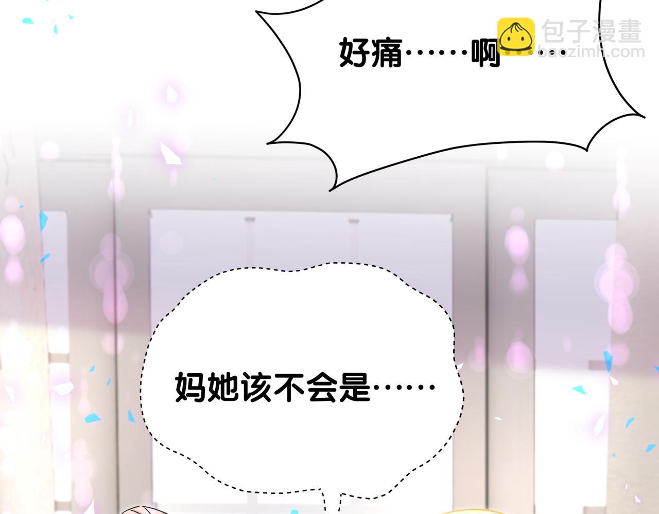 第221话 痛苦96