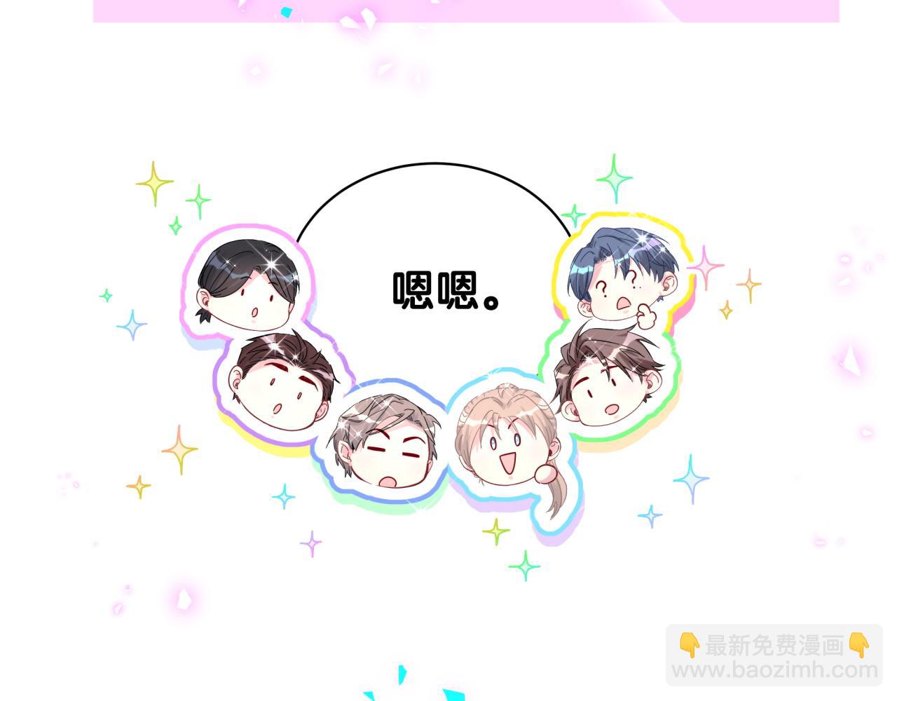 新年番外 新年快乐！11