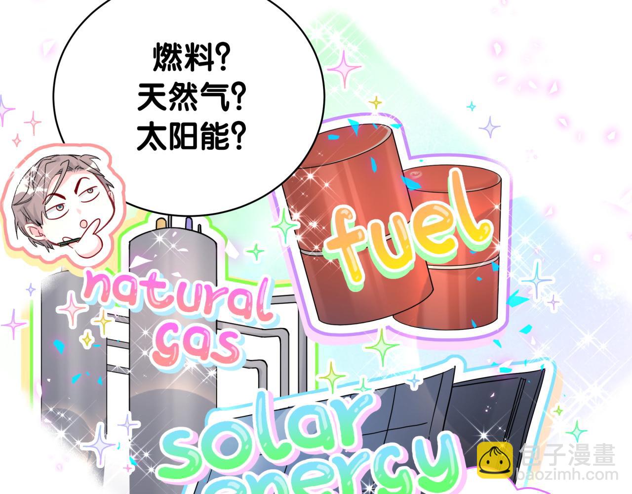新年番外 新年快乐！15