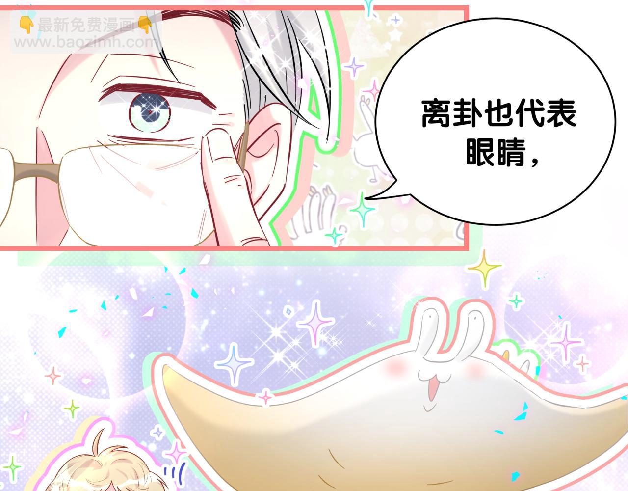 新年番外 新年快乐！18