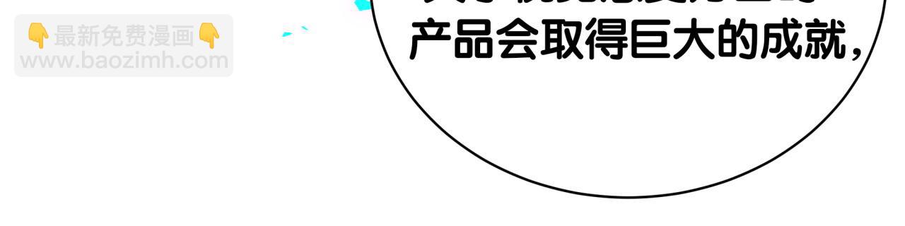 新年番外 新年快乐！20