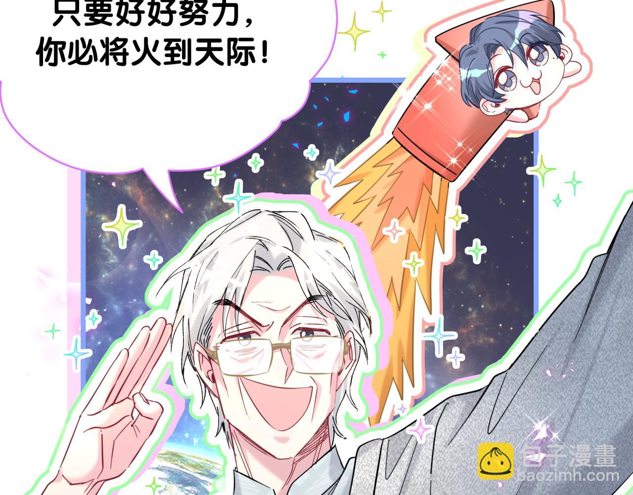 新年番外 新年快乐！25