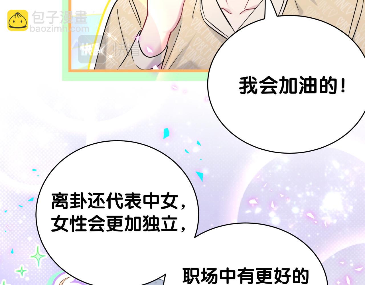 新年番外 新年快乐！28