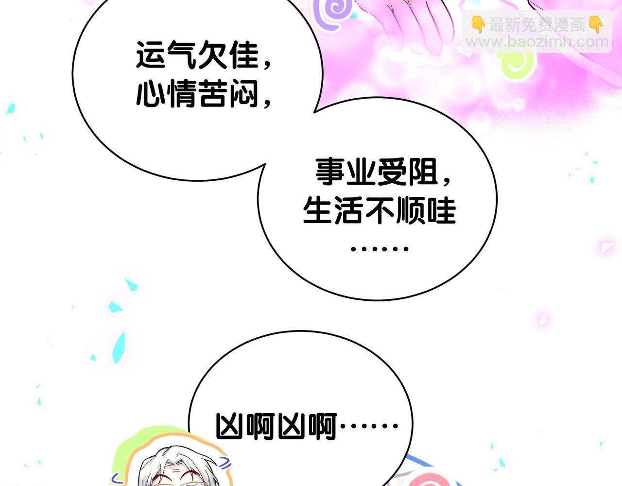 新年番外 新年快乐！39