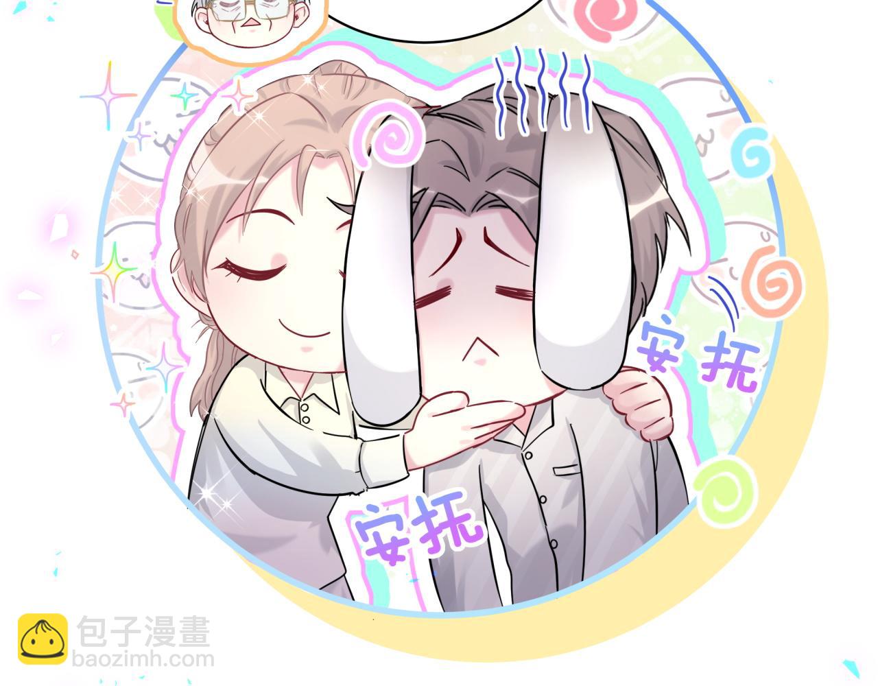 新年番外 新年快乐！40