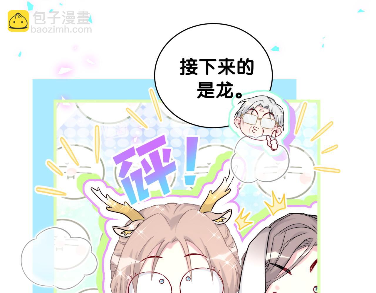 新年番外 新年快乐！41