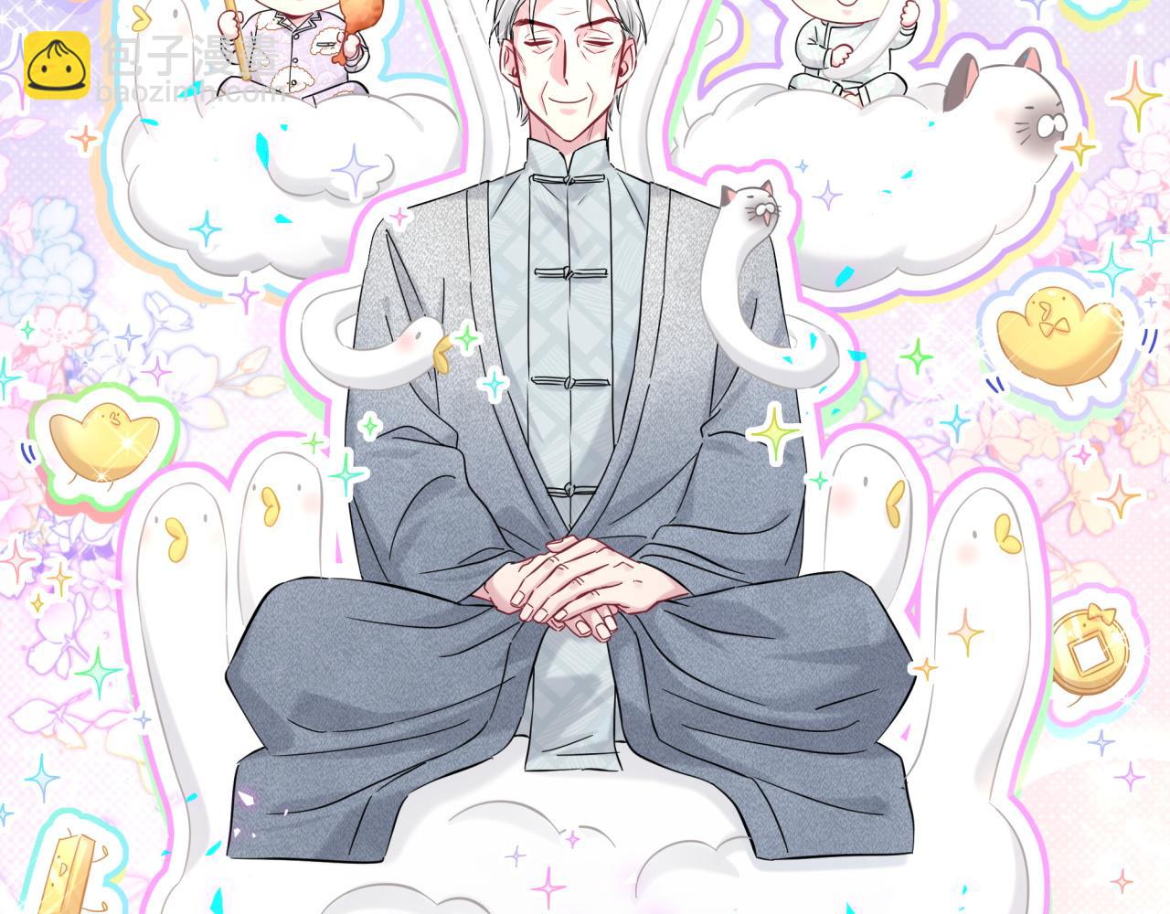 新年番外 新年快乐！5