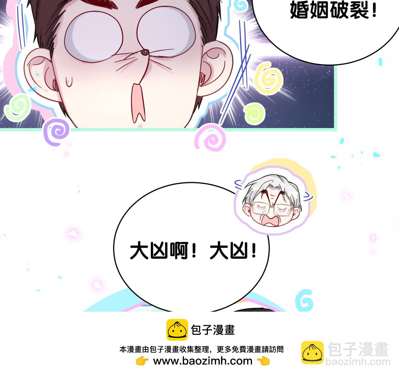 新年番外 新年快乐！53