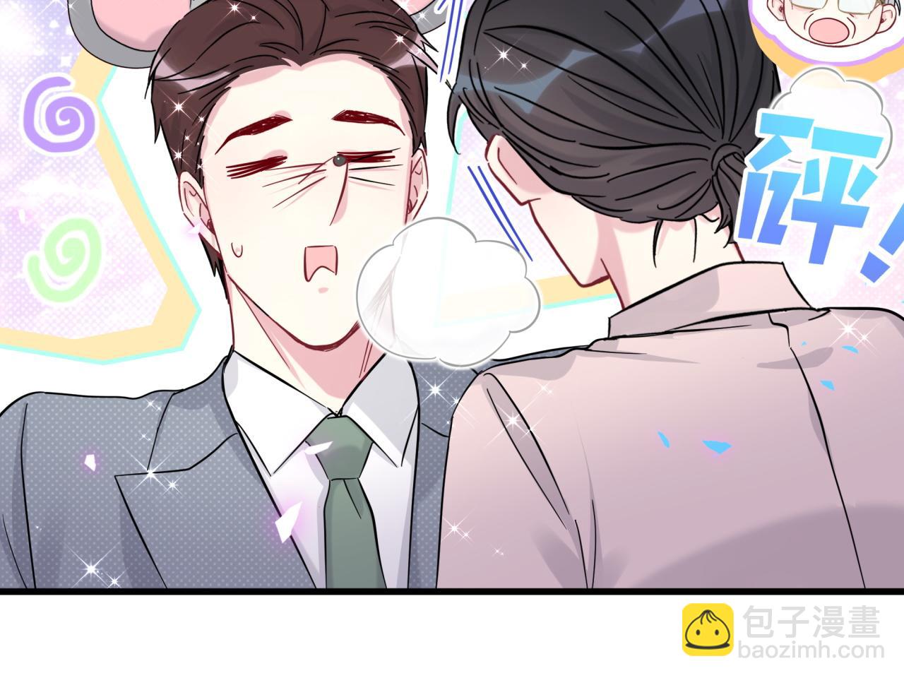 新年番外 新年快乐！57