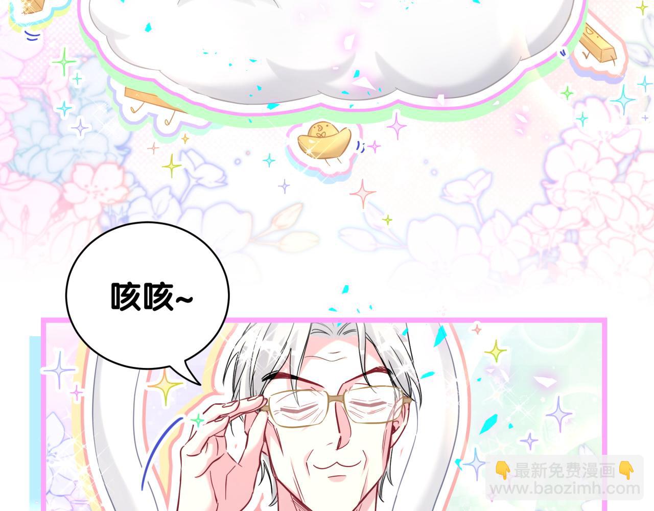 新年番外 新年快乐！6