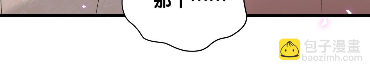 新年番外 新年快乐！76
