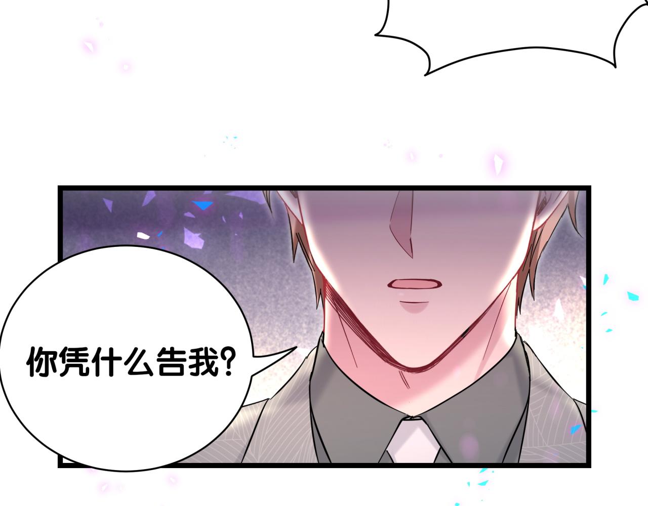第222话 最后一次见她48