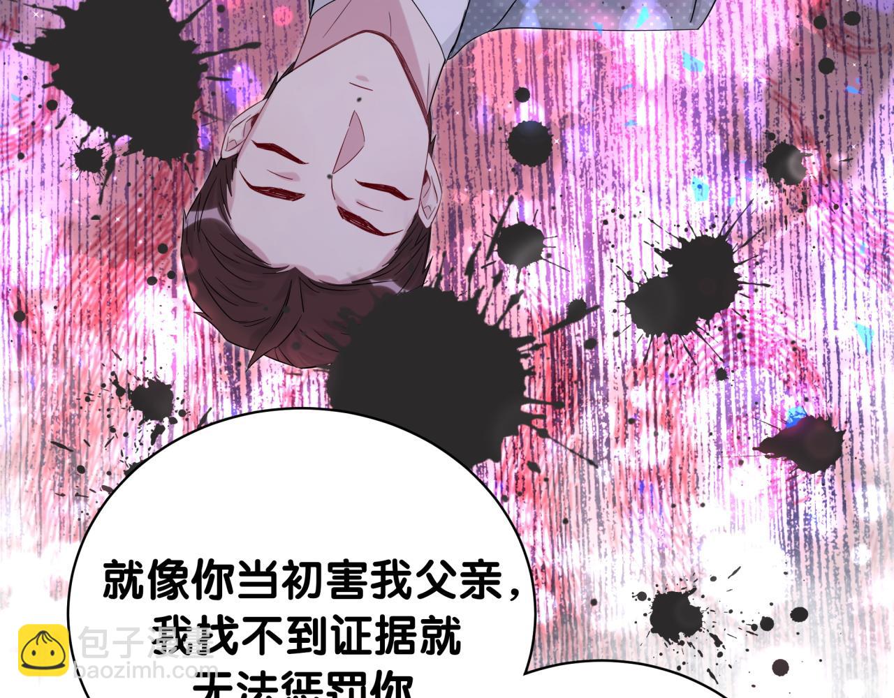 第222话 最后一次见她68