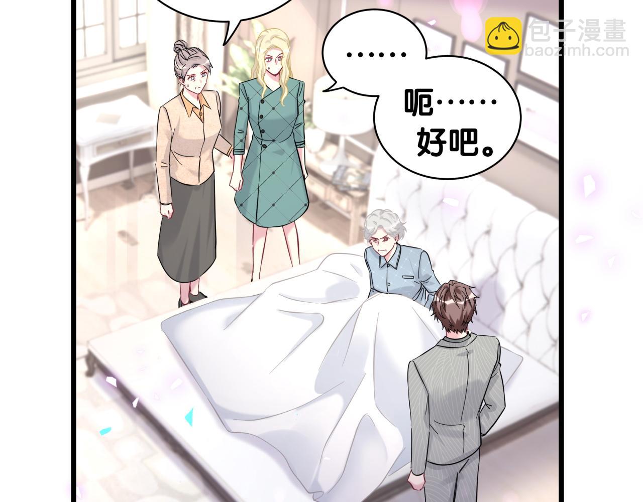 第222话 最后一次见她81
