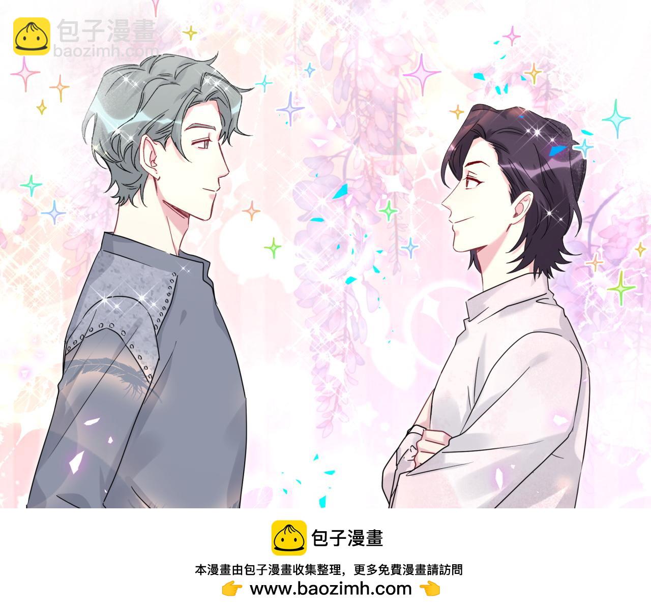 番外 给你机会107