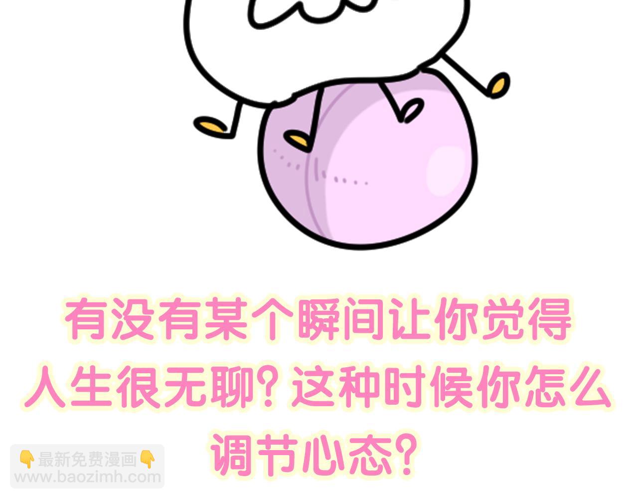 番外 给你机会111