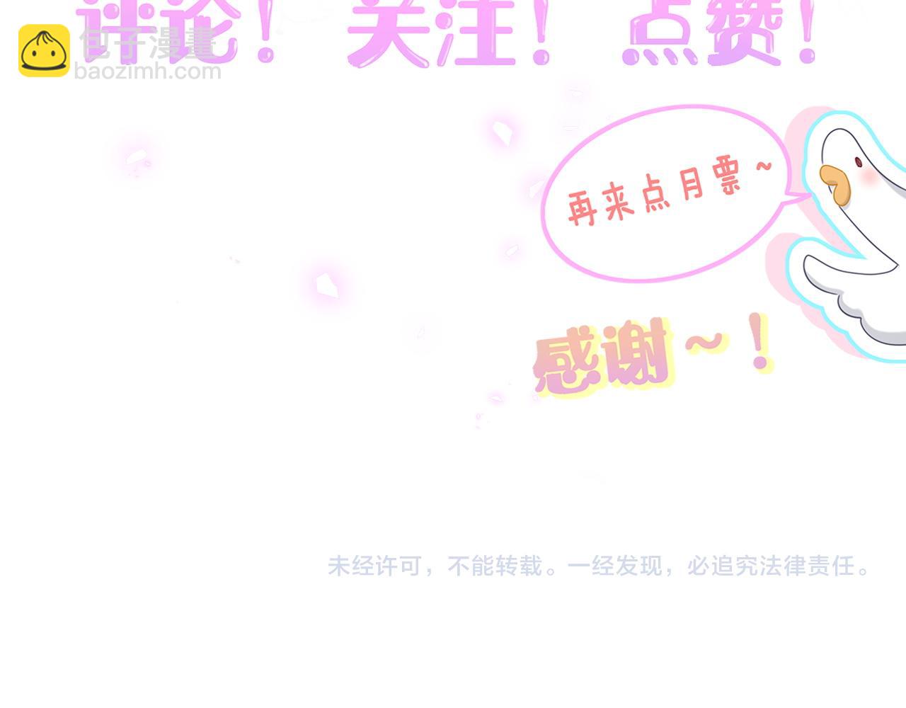 番外 给你机会115
