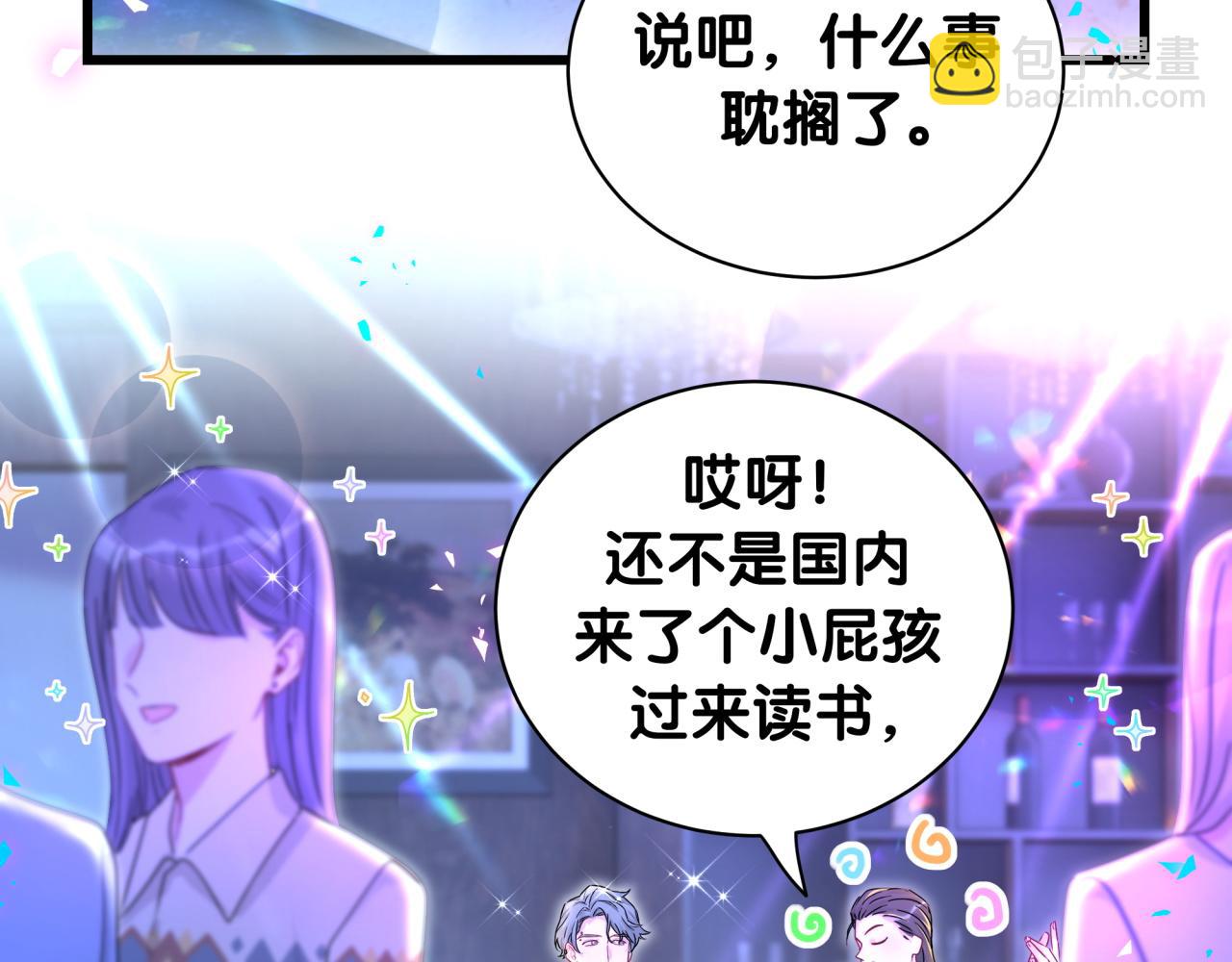 番外 给你机会13