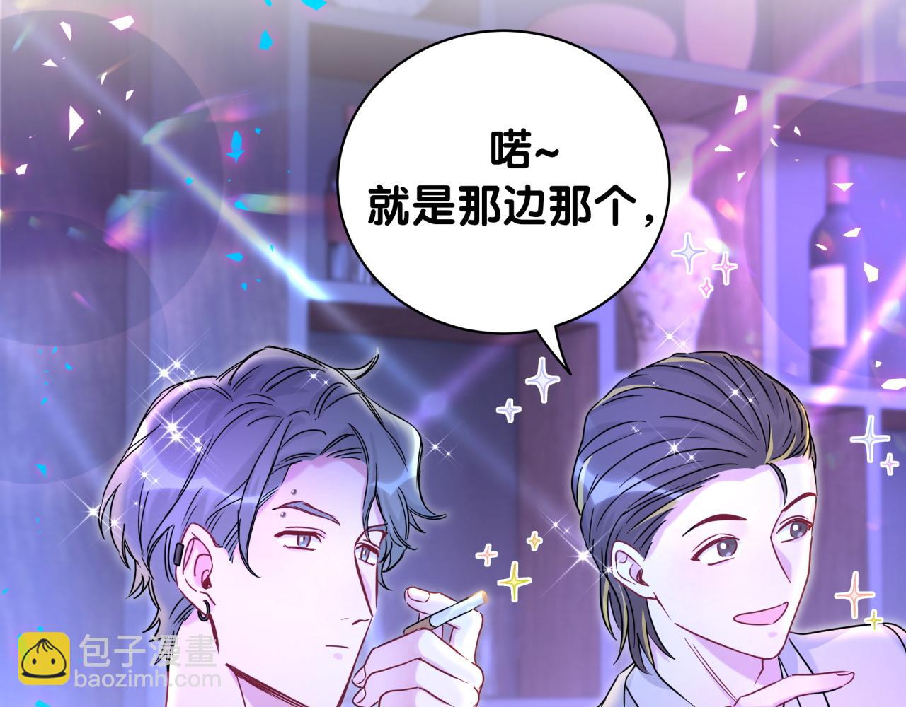 番外 给你机会19