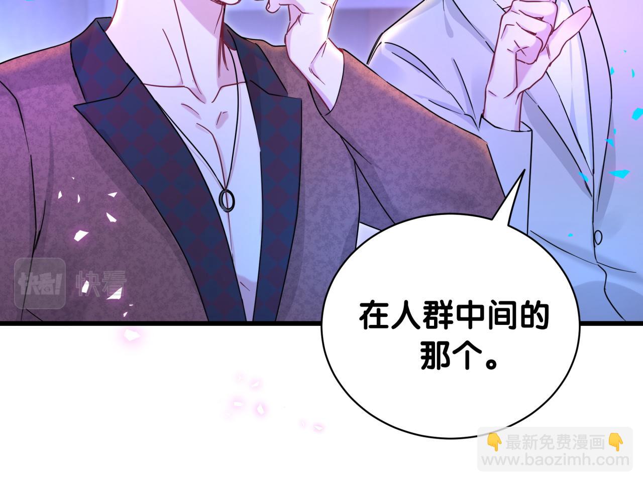 番外 给你机会20