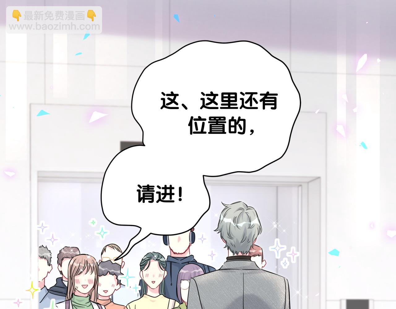 番外 给你机会34