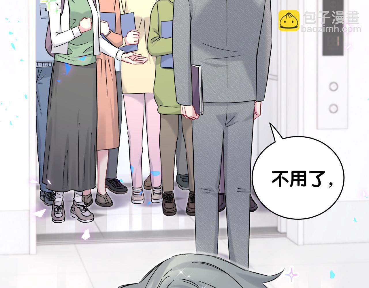 番外 给你机会35