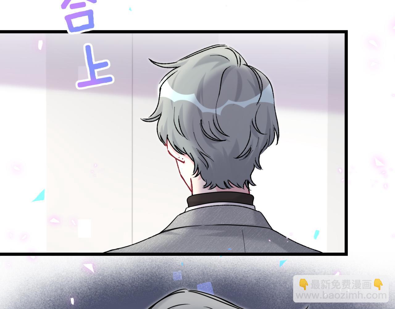 番外 给你机会39