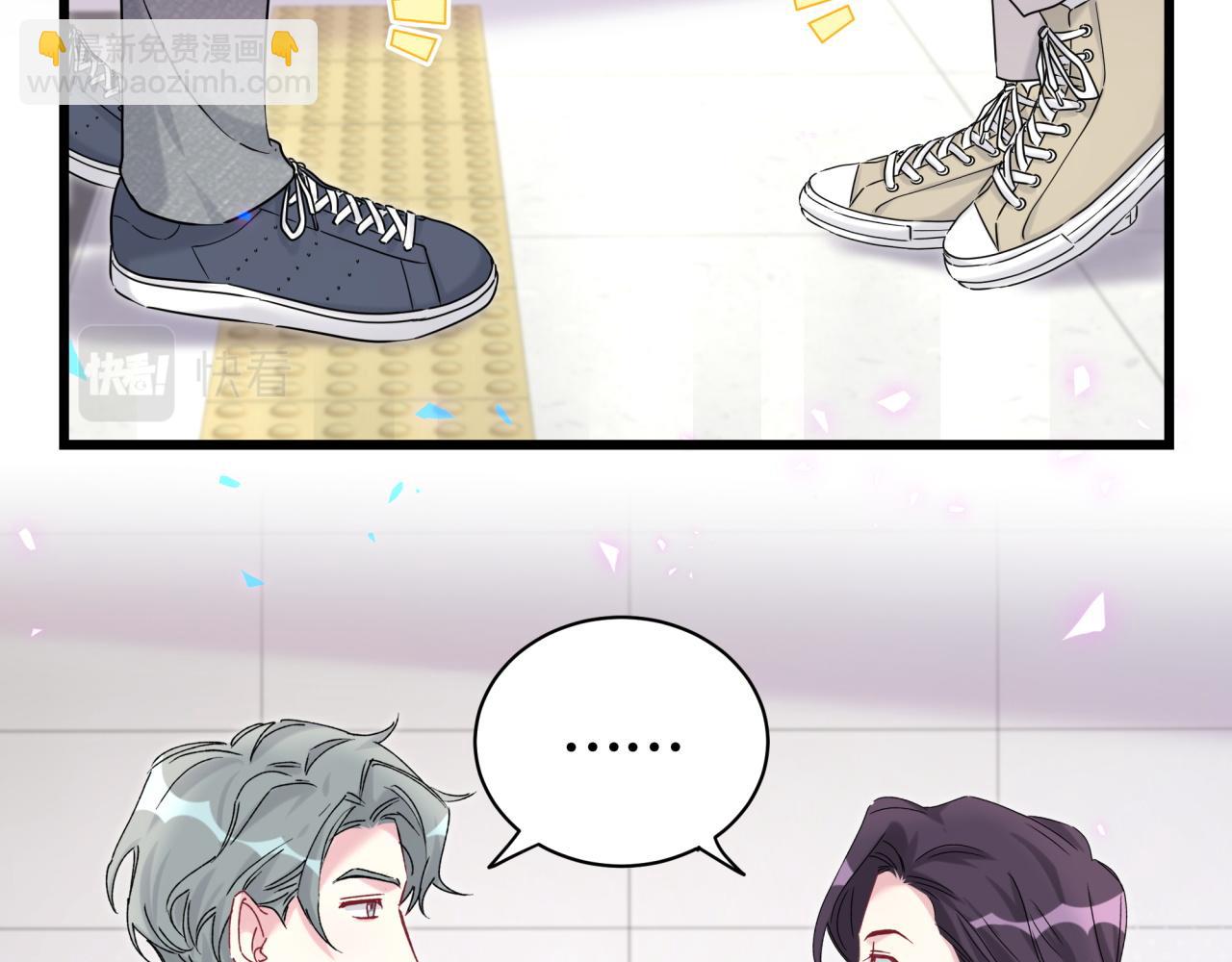 番外 给你机会45