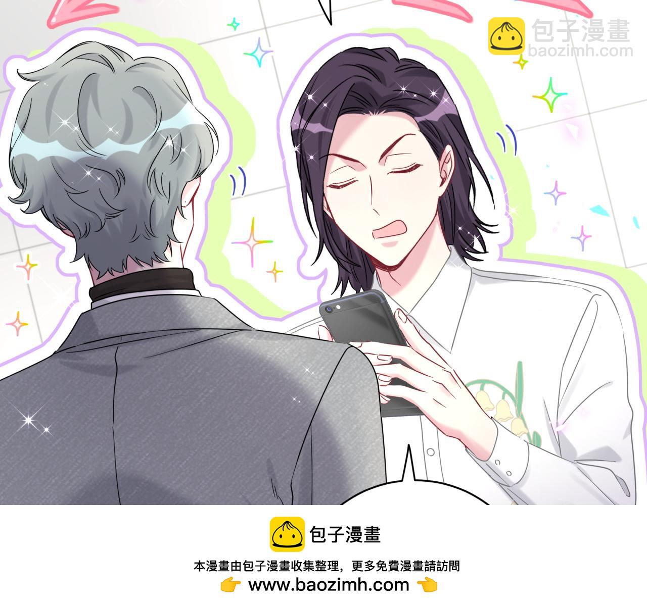 番外 给你机会53
